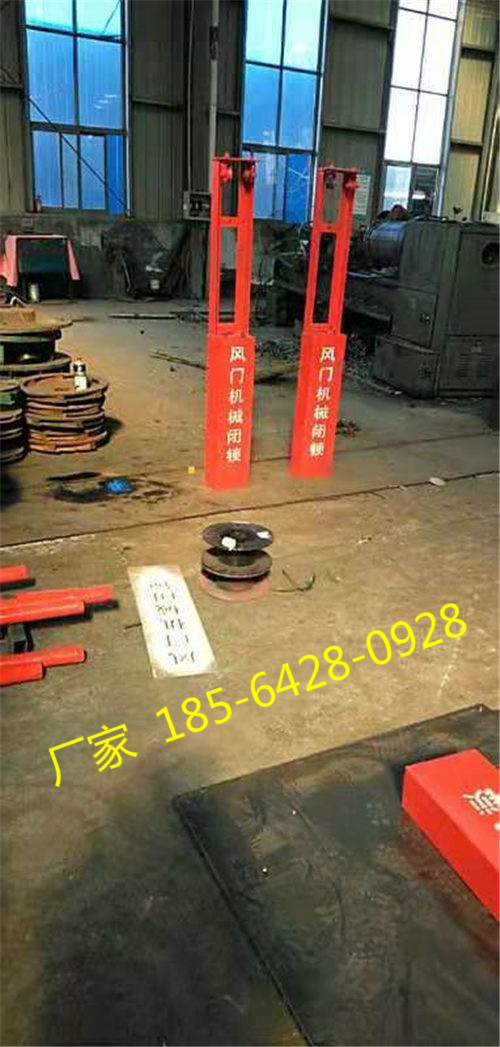 風(fēng)門機(jī)械閉鎖裝置