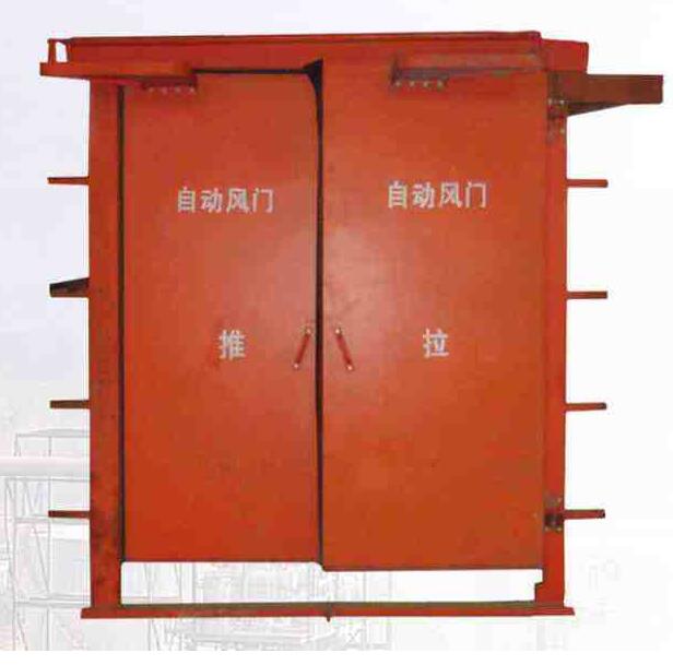 液壓全自動平衡風門連桿自帶緩沖作用