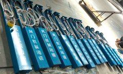 重錘式閉鎖裝置,重錘式風(fēng)門(mén)機(jī)械閉鎖