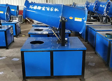 40型風送式霧炮機