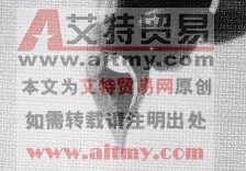 連續(xù)油管管頭被擠扁