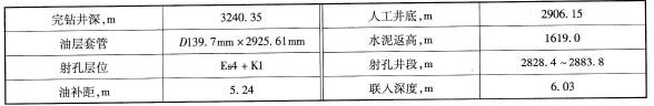 基礎數據表