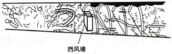 擋風(fēng)墻